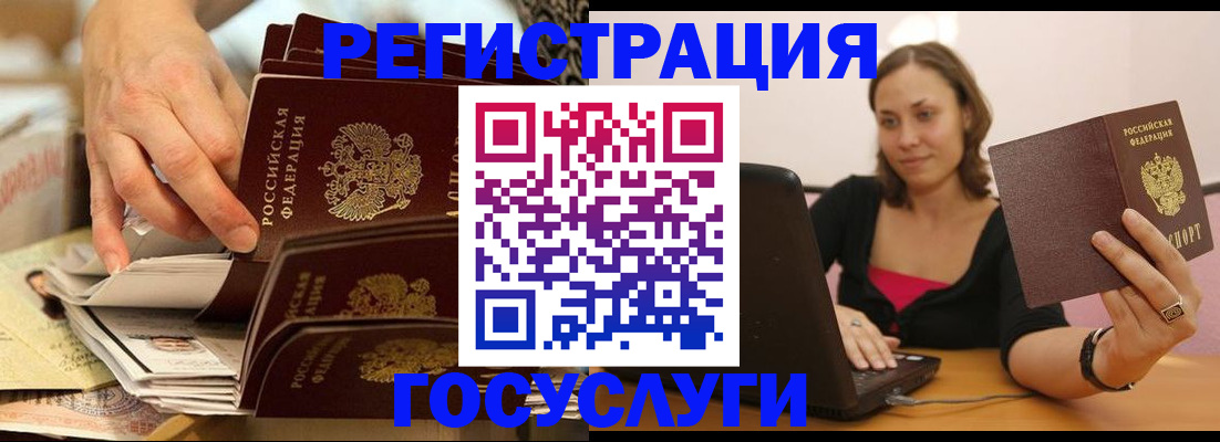 временная регистрация законно в Ряжске